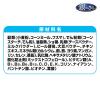 「銀のさら おいしいビスケット 歯・骨の健康 中・大型サイズ 720g 1袋 犬 おやつ ドッグフード 犬 おやつ ユニ・チャーム」の商品サムネイル画像6枚目