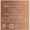 「LUNASOL（ルナソル） シマーカラーアイズ EX04（Mauve Nuance）」の商品サムネイル画像8枚目