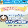 「わんちゃんの国産牛乳 200ml 6個 ドギーマン ドッグフード 犬 おやつ ミルク」の商品サムネイル画像5枚目