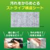 「歯みがきシート ペットキッス（PETKISS）犬猫用 国産 30枚入 3個 ライオンペット」の商品サムネイル画像4枚目