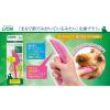 「指サック歯ブラシ ペットキッス（PETKISS）犬猫用 国産 3本 ライオンペット」の商品サムネイル画像5枚目