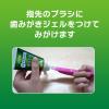 「指サック歯ブラシ ペットキッス（PETKISS）犬猫用 国産 3本 ライオンペット」の商品サムネイル画像7枚目