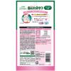 「ペットキッス カニ風味 国産 15g 3袋 キャットフード おやつ オーラルケア」の商品サムネイル画像3枚目