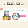 「ペットキッス カニ風味 国産 15g 3袋 キャットフード おやつ オーラルケア」の商品サムネイル画像5枚目
