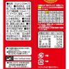 「ポッカサッポロ クルトン（スープ用） 1個」の商品サムネイル画像2枚目
