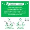 「薬用マウススプレー 口臭ケア トゥービーフレッシュ 薬用マウススプレー 20mL ストーリア」の商品サムネイル画像6枚目