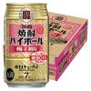 「焼酎ハイボール 宝酒造 梅干割り ハイボール 糖質ゼロ プリン体ゼロ 350ml 缶 1箱 （24本）」の商品サムネイル画像2枚目