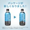 「【ボトルコーヒー】UCC上島珈琲 COLD BREW BLACK（コールドブリューブラック）1セット（6本）」の商品サムネイル画像3枚目