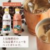 「UCC 上島珈琲店 黒糖入りミルク珈琲 270ml 1セット（6本）」の商品サムネイル画像3枚目