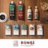 「UCC 上島珈琲店 黒糖入りミルク珈琲 270ml 1セット（6本）」の商品サムネイル画像9枚目