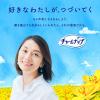 「【ワゴンセール】吸水ナプキン チャームナップ 吸水さらフィ 中量用 50cc 羽なし 23cm 1セット（30枚：10枚入×3パック）ユニ・チャーム（イチオシ）」の商品サムネイル画像6枚目
