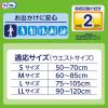 「【ロハコサンプル】 大人用紙おむつ 尿漏れ ライフリー 超うす型 下着感覚パンツ Ｍ 1セット (2枚×3パック) ユニ・チャーム」の商品サムネイル画像7枚目