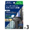 「【吸水パッド】ポイズ メンズシート 5cc 19cm 微量用 男性用 1滴2滴 1セット(36枚入：12枚入×3パック) 尿漏れ」の商品サムネイル画像1枚目