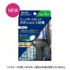 「【吸水パッド】ポイズ メンズシート 5cc 19cm 微量用 男性用 1滴2滴 1セット(36枚入：12枚入×3パック) 尿漏れ」の商品サムネイル画像2枚目