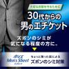 「【吸水パッド】ポイズ メンズシート 5cc 19cm 微量用 男性用 1滴2滴 1セット(36枚入：12枚入×3パック) 尿漏れ」の商品サムネイル画像3枚目