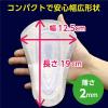 「【吸水パッド】ポイズ メンズシート 5cc 19cm 微量用 男性用 1滴2滴 1セット(36枚入：12枚入×3パック) 尿漏れ」の商品サムネイル画像4枚目