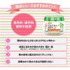 「【5ヵ月頃から】キユーピーベビーフード おかゆ（だし仕立て） 70g　12個　ベビーフード　離乳食」の商品サムネイル画像4枚目