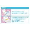 「デンタルフロス デイリー 超薄Y型スムーズフロス 30本入 入りやすいフロス （初心者向け）」の商品サムネイル画像8枚目