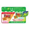 「亀田製菓 減塩亀田の柿の種 57g 1袋」の商品サムネイル画像4枚目