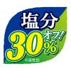 「減塩亀田の柿の種　6袋　亀田製菓　おせんべい　あられ」の商品サムネイル画像4枚目