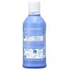 「ミルトン 1L 杏林製薬　塩素系消毒薬 次亜塩素酸ナトリウム 哺乳びん・乳首・器具等の消毒液【第2類医薬品】」の商品サムネイル画像2枚目