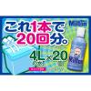 「ミルトン 1L 杏林製薬　塩素系消毒薬 次亜塩素酸ナトリウム 哺乳びん・乳首・器具等の消毒液【第2類医薬品】」の商品サムネイル画像3枚目