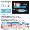 「歯科医院取扱品 ルシェロ(ruscello) ベーシック B-10M ふつう ジーシー(GC) 歯ブラシ」の商品サムネイル画像5枚目