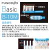 「歯科医院取扱品 ルシェロ(ruscello) ベーシック B-10M ふつう ジーシー(GC) 歯ブラシ」の商品サムネイル画像6枚目