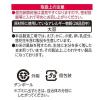 「岩塚製菓 岩塚の鬼ひび箱 1個 せんべい」の商品サムネイル画像4枚目