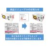 「岩塚製菓 岩塚の鬼ひび箱 1個 せんべい」の商品サムネイル画像5枚目