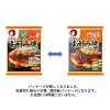 「オタフクソース お好み焼こだわりセット 4人前（2人前×2セット）1個」の商品サムネイル画像5枚目
