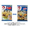 「オタフクソース チヂミこだわりセット 2人前 1個」の商品サムネイル画像3枚目