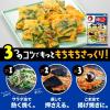 「オタフクソース チヂミこだわりセット 2人前 1個」の商品サムネイル画像5枚目