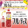 「ミツカン 業務用 フルーティス りんご酢ピンクグレープフルーツ 1000ml　６倍濃縮タイプ 1本　大容量　飲むお酢　リンゴ酢」の商品サムネイル画像2枚目