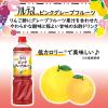「ミツカン 業務用 フルーティス りんご酢ピンクグレープフルーツ 1000ml　６倍濃縮タイプ 1本　大容量　飲むお酢　リンゴ酢」の商品サムネイル画像3枚目