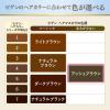 「ビゲン ヘアマスカラ ナチュラルブラウン 白髪かくし ホーユー」の商品サムネイル画像8枚目