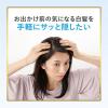 「ビゲン ヘアマスカラ ダークブラウン 白髪かくし ホーユー」の商品サムネイル画像3枚目