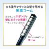「ビゲン ヘアマスカラ ダークブラウン 白髪かくし ホーユー」の商品サムネイル画像6枚目