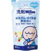 「洗剤ミルトン 哺乳びん・さく乳器 野菜洗い 詰め替え 650mL 1個 杏林製薬」の商品サムネイル画像1枚目