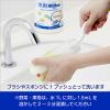 「洗剤ミルトン 哺乳びん・さく乳器 野菜洗い 詰め替え 650mL 1個 杏林製薬」の商品サムネイル画像7枚目