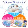 「洗剤ミルトン 哺乳びん・さく乳器 野菜洗い 詰め替え 650mL 1個 杏林製薬」の商品サムネイル画像9枚目