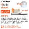 「歯科医院取扱品 ルシェロ(ruscello) ピセラ B-20M ふつう 1セット（3本） ジーシー(GC) 歯ブラシ」の商品サムネイル画像6枚目