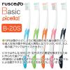 「歯科医院取扱品 ルシェロ(ruscello) ピセラ B-20S ソフト 1箱（20本） ジーシー(GC) 歯ブラシ」の商品サムネイル画像4枚目
