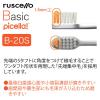 「歯科医院取扱品 ルシェロ(ruscello) ピセラ B-20S ソフト 1箱（20本） ジーシー(GC) 歯ブラシ」の商品サムネイル画像5枚目