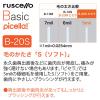 「歯科医院取扱品 ルシェロ(ruscello) ピセラ B-20S ソフト 1箱（20本） ジーシー(GC) 歯ブラシ」の商品サムネイル画像8枚目