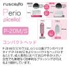 「歯科医院取扱品 ルシェロ(ruscello) ピセラ P-20M ふつう 1箱（20本） ジーシー(GC) 歯ブラシ」の商品サムネイル画像5枚目