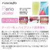 「歯科医院取扱品 ルシェロ(ruscello) ピセラ P-20M ふつう 1箱（20本） ジーシー(GC) 歯ブラシ」の商品サムネイル画像6枚目