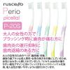 「歯科医院取扱品 ルシェロ(ruscello)ピセラ P-20S ソフト 1箱（20本） ジーシー(GC) 歯ブラシ」の商品サムネイル画像4枚目