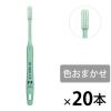 「歯科医院取扱品 DENT EX 子供用 ディズニーハブラシ 11M 1セット（20本） ライオン 歯ブラシ」の商品サムネイル画像1枚目