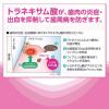 「歯磨き粉 歯科医院取扱品 DENT.systema(デントシステマ) デンタルペーストα 90g 1セット（2本） ライオン 歯周病予防」の商品サムネイル画像2枚目